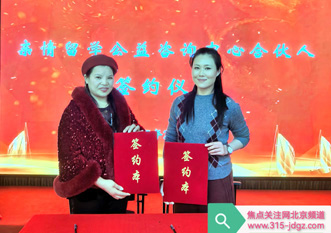 亲情留学公益咨询中心揭牌仪式暨国际教育标准化专家座谈会圆满举行