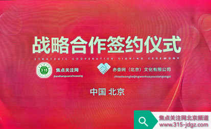互信共荣 合力同辉