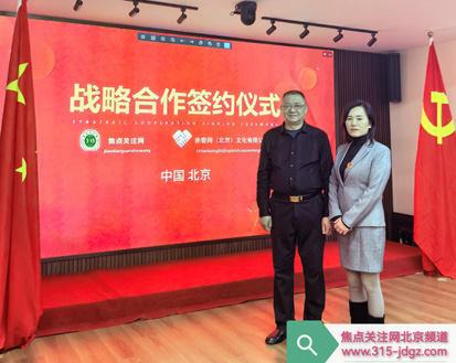 互信共荣 合力同辉