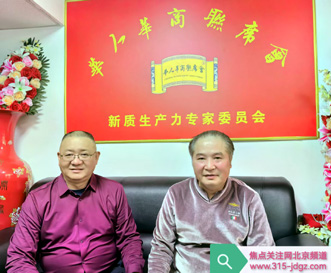 谋发展同心相向 共携手展望未来