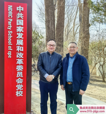 “十五五期间高质量发展”咨询服务合作项目图片集