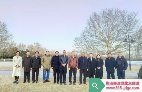 “十五五期间高质量发展”咨询服务合作项目图片集