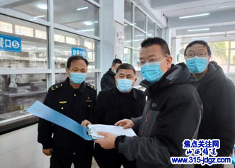 3.15在行动：侯马市市场监管局联合多部门开展校园食品安全隐患排查 保障学生健康