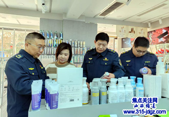 侯马市市场监管局组织开展化妆品市场专项检查