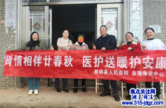 湖南新邵：【卓越服务】肾情相伴廿春秋 医护送暖护安康——新邵县人民医院开展肾脏日走访活动