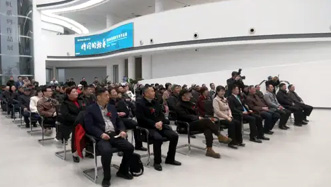 “自在慧业——杨帆书画展（扬州站）”开幕式暨研讨会在扬举行