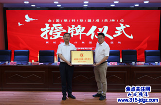 诚信医疗，绘就优质医疗画卷