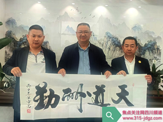 优化服务资源 协同助力西部发展