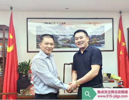 使命担当携手同行 笃行致远共创未来