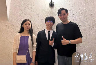 喜报‖双冠加冕！浙音附中同学连夺两大世界级吉他赛事冠军