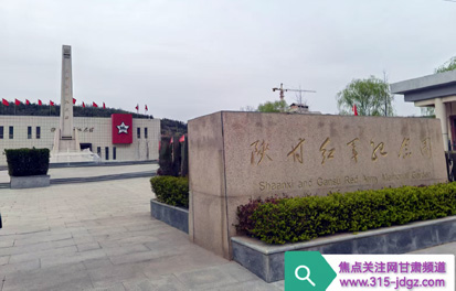 发扬革命传统 赓续红色血脉