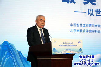 “学好英语•讲好中国故事”亚太青少年中国文化全球宣讲活动在京启动