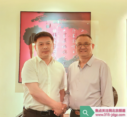 深化战略合作 实现共赢发展