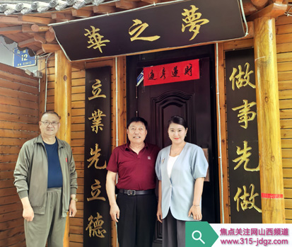 深化战略合作 实现共赢发展