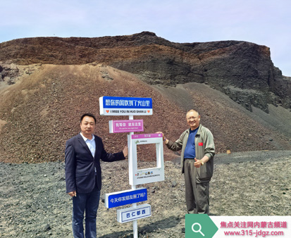 低调高品位的火山景观：乌兰哈达火山地质公园