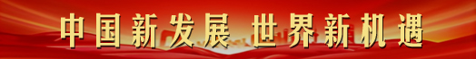 国庆75周年
