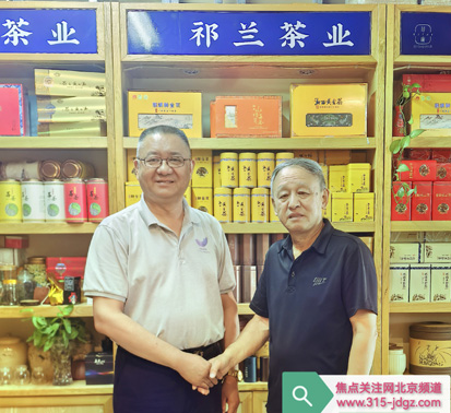 深化战略合作 实现共赢发展