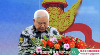 七十一:弘扬爱国主义精神,助推国防研学教育基地共建!