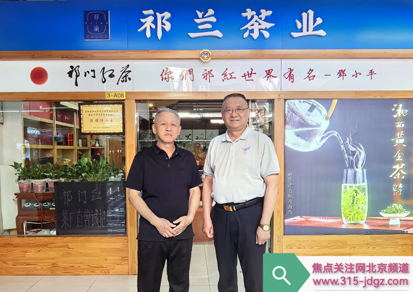 红茶皇后，金奖之荣！