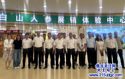 聚焦｜第十一届中国商业创新大会・东北论坛在长春顺利落幕