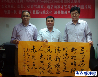 焦点关注网书画频道举办首届:百名将军、部长、优秀书法家、著名画家才艺笔会连续播报展之--夏江澒书法艺术