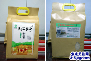 黑龙江富锦市良缘水稻专业合作社