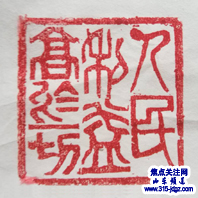翰墨战疫 同舟共济—焦点关注网(ww.315-jdgz.com)山东频道书画名家栏目举办全国书画名家主题创作线上网络播报展之--张传森书画艺术