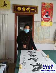 翰墨战疫 同舟共济—焦点关注网(ww.315-jdgz.com)山东频道书画名家栏目举办全国书画名家主题创作线上网络播报展之--张传森书画艺术