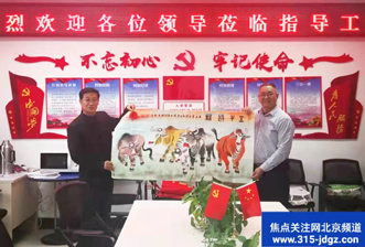 翰墨飘香 丹青溢彩-访著名书画家解道云院长