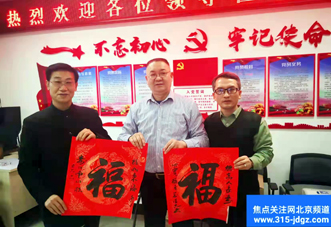 翰墨飘香 丹青溢彩-访著名书画家解道云院长