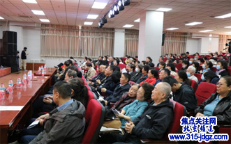 通州区老年协会举办“积极老龄观,健康老龄化”主题活动