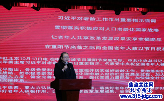 通州区老年协会举办“积极老龄观,健康老龄化”主题活动
