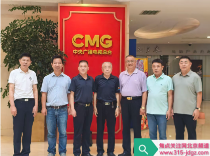 谋发展共奋进 ,同心同德向未来!