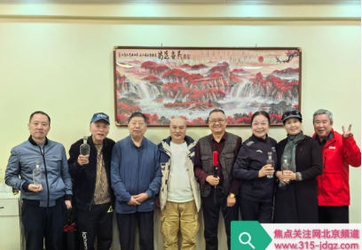 凝心聚力齐奋进，同心同德谋发展！