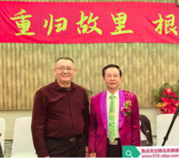 “重回则天故里——武则天研究会成立十周年”暨“北京根连心歌舞艺术团启动仪式”在北京举行