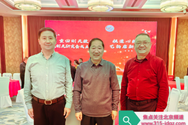 “重回则天故里——武则天研究会成立十周年”暨“北京根连心歌舞艺术团启动仪式”在北京举行