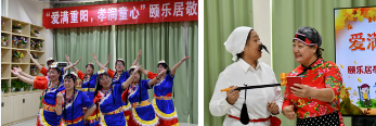 “爱满重阳,孝润童心” 马驹桥镇养老服务中心燕保家园养老驿站重阳节活动