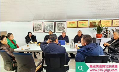 红色赋能乡村振兴 政企联动共绘平谷发展新蓝图——白万省冯根群一行赴平谷考察洽谈多项战略合作达成共识