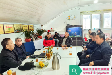 红色赋能乡村振兴 政企联动共绘平谷发展新蓝图——白万省冯根群一行赴平谷考察洽谈多项战略合作达成共识