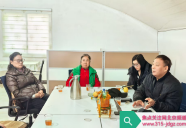 红色赋能乡村振兴 政企联动共绘平谷发展新蓝图——白万省冯根群一行赴平谷考察洽谈多项战略合作达成共识
