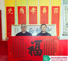 翰墨传红韵 同心筑根基——多方携手共推红色文化与国防教育深度融合
