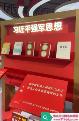 《强军论》读后感:铸魂砺剑,探寻强军之路的精神密码