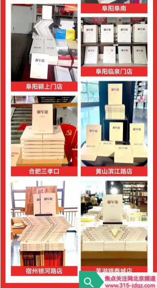 《强军论》读后感:铸魂砺剑,探寻强军之路的精神密码