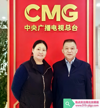 聚焦两会精神 深化跨界合作