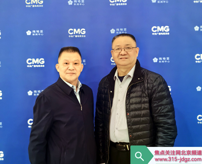 聚焦两会精神 深化跨界合作