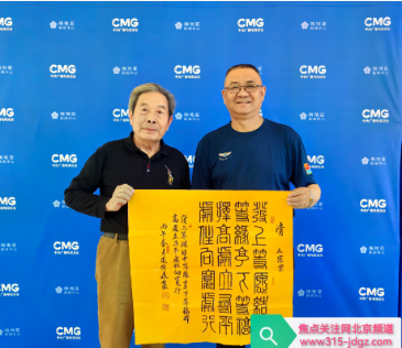 赓续红色血脉 翰墨共谱新篇