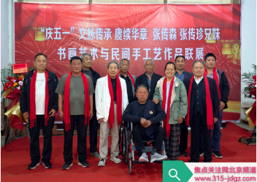 赓续红色血脉 翰墨共谱新篇