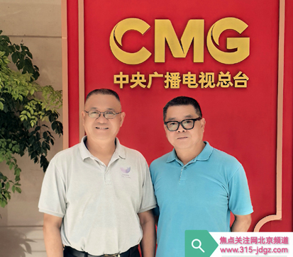 聚力红色文旅传播｜白万省、戚正峰