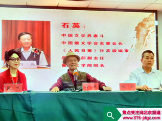 笔耕乡土抒乡愁 文耀赛场载殊荣