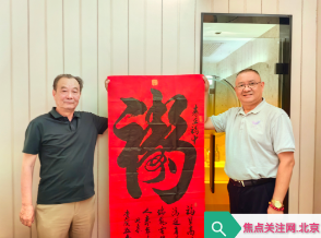沪上文脉承载百年红韵 京沪携手布局老区影像